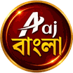 Aaj bangla