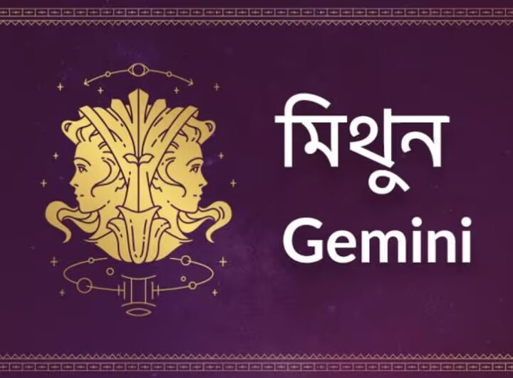 Gemini rashifal monthly horoscope