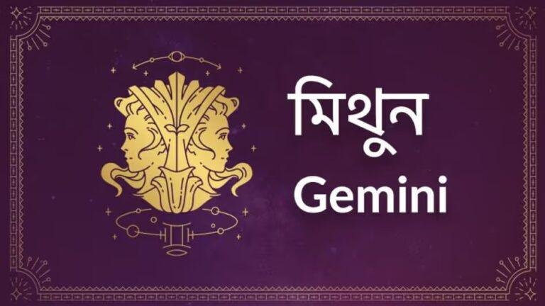Gemini rashifal monthly horoscope