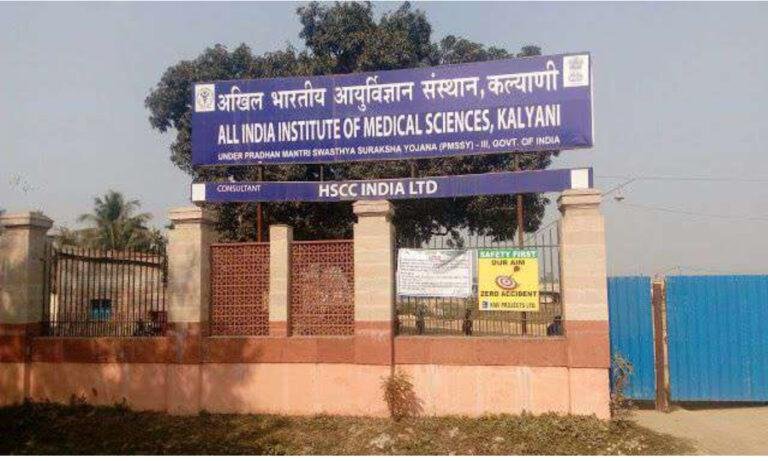 Kalyani AIIMS Heart Treatment