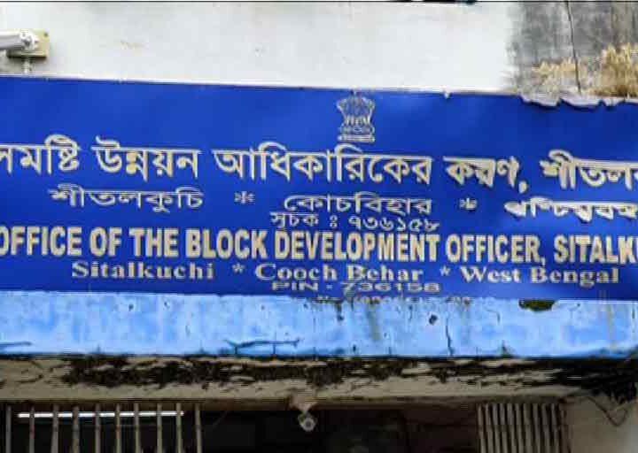 Sitalkuchi Block