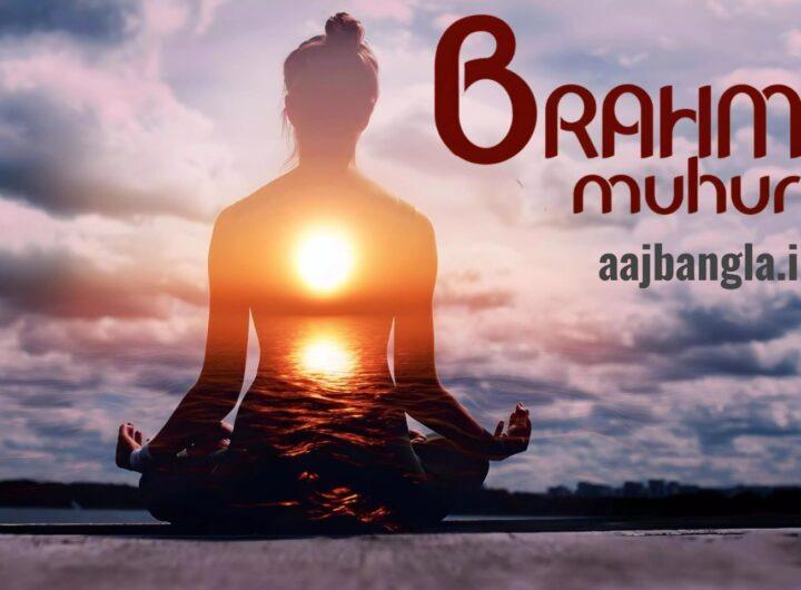 Brahma Muhurta 