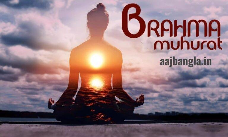 Brahma Muhurta 