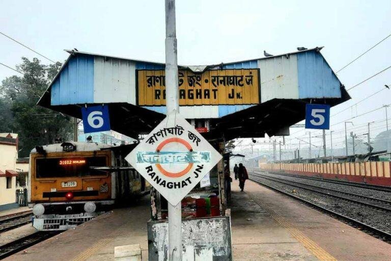 রাণাঘাট