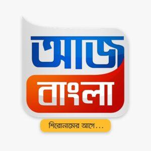 aajbangla