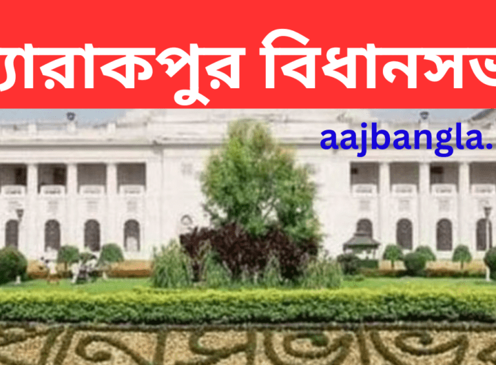 Barrackpore Assembly