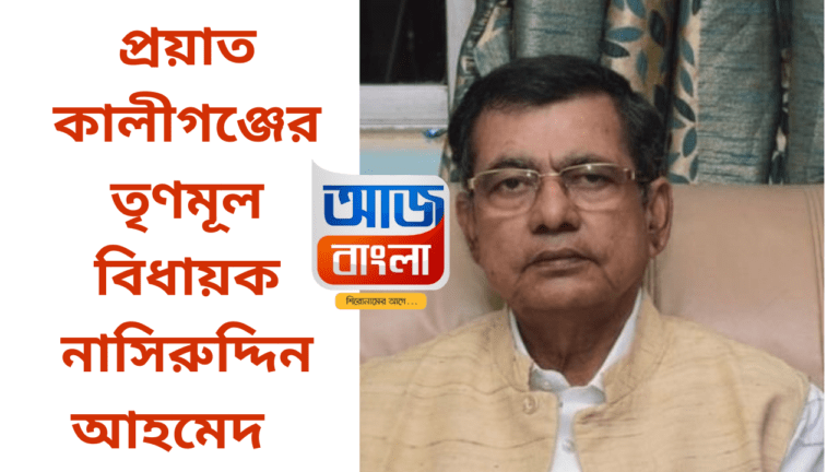 Kaliganj