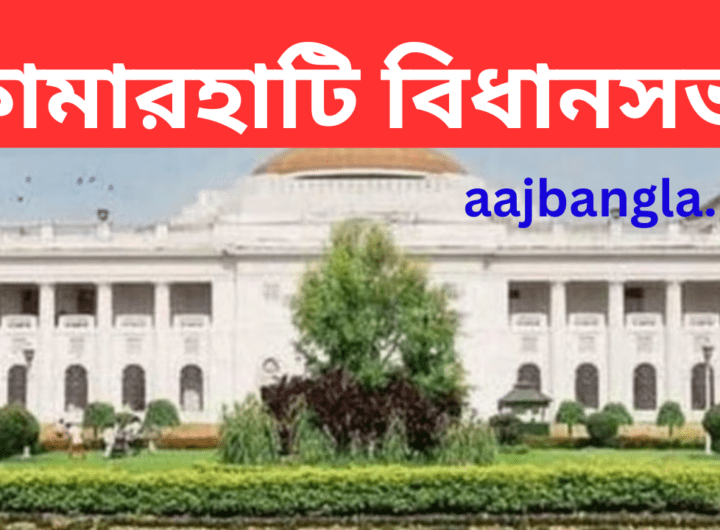 Kamarhati Assembly
