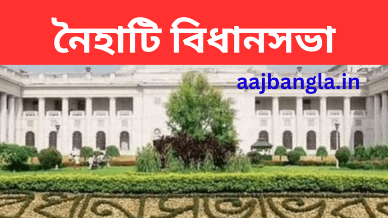 Naihati Assembly