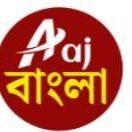 aajbangla