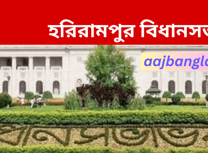 Harirampur Assembly