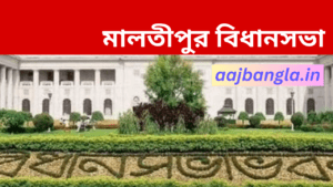 Malatipur Assembly