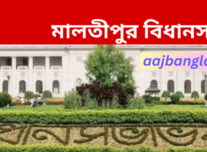 Malatipur Assembly
