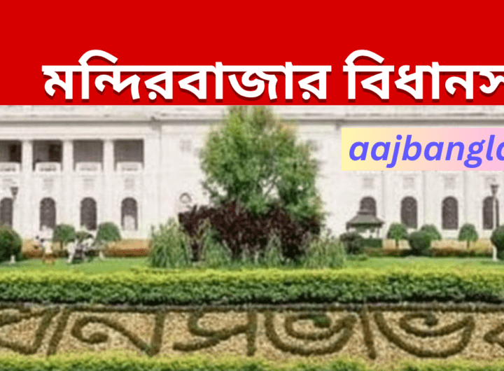 Mandirbazar Assembly