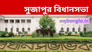 Sujapur Assembly