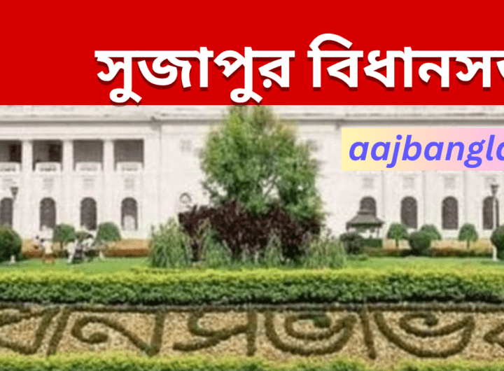 Sujapur Assembly