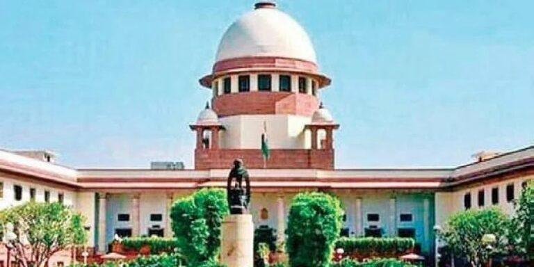 Supreme Court