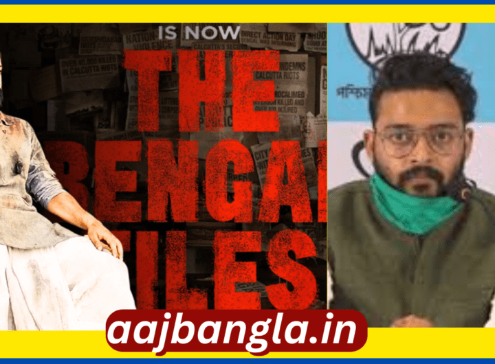 Bengal Files