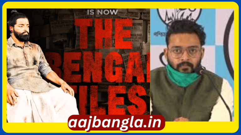 Bengal Files