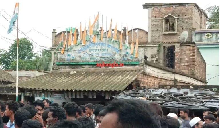 Trinamool Party office