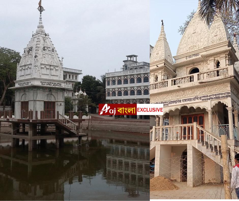 Chaitanya Saraswat Math